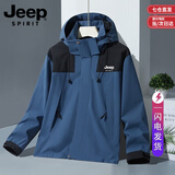 吉普冲锋衣男士春秋冬季夹克外套连帽户外三合一登山羽绒服男女情侣款 2366青黛蓝【单衣春秋款】 男女同款 S 【建议115-130斤】