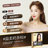 迪彩染发剂香槟醇棕色染发膏自己在家染头发纯植物不沾皮肤送妈妈礼物