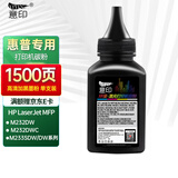 意印hp1370a适用惠普W1370A硒鼓m232dw m233sdn激光打印机粉盒M208dw墨粉盒 W1370A高清加黑碳粉