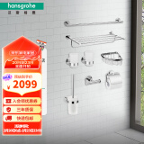 汉斯格雅（Hansgrohe）汉斯格雅（Hansgrohe）卫浴五金多件套 卫浴八件套