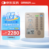 欧姆龙（OMRON）双通道中低频治疗仪 缓解肌肉神经疼痛 理疗仪器HV-F9531