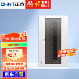 正泰（CHNT）强电箱配电箱明装16回路NEX5-C11600M