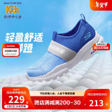 Skechers斯凯奇男童一脚蹬柔软透气运动鞋夏季大童网布休闲鞋403776L