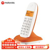 摩托罗拉（Motorola）数字无绳电话机 无线座机 子母机 单机 办公家用 来电显示 三方通话 C1001XC(橙色)