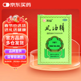 水仙 风油精 6ml 清凉，止痛，驱风，止痒，用于蚊虫叮咬及伤风感冒引起的头痛，头晕，晕车不适。