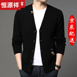 恒源祥针织开衫男外套毛衣春秋季年新款男士秋天1 GBLX-F39LT88628黑色 L (170)