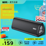 MIFA2025爆款户外蓝牙音响无线大音量重低音炮插卡车载音响运动跑步必备网红同款便携式迷你音箱热销款 经典黑【IPX7级防水、一年换新】