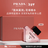 普拉达（PRADA）我本莫测花境女士香水50ML 生日新年礼物女送女友香水礼盒