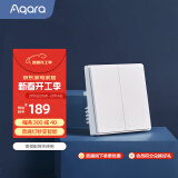 Aqara智能开关D1单火双键 已接入苹果HomeKit 智能家居 遥控开关 白色