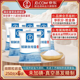 淮盐精制食用盐250g未加碘家用食盐无碘井矿岩盐甲状腺专用盐整箱批发 250g*6袋丨超级直降