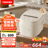 东芝（TOSHIBA）【限时补贴】 三维加热健康酵活4L电饭煲 智能米量判定 24H抗菌保温 家用电饭煲RC-15DHUC(WY)