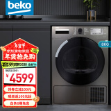 倍科（BEKO）欧洲整机原装进口烘干机8公斤8kg家用阳台热泵式干衣机双重滤网内置烘干支架节能省电EDTH8455XM 8公斤烘干机 EDTH 8455 XM 灰色