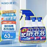花王（KAO）除霉剂 浴室瓷砖墙缝强力泡沫清洁喷剂400ml+补充装400ml*2