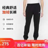 耐克（NIKE）男运动裤 冬季针织加绒束脚休闲裤 温暖舒适 BV2738-010 黑 L