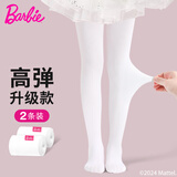 芭比儿童连裤袜女童舞蹈袜春秋薄款白色丝袜女孩打底裤练功跳舞打底袜