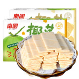 南国海南特产椰香薄饼干160gx2盒 椰子味休闲零食早餐