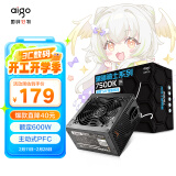 爱国者（aigo）额定600W 黑暗骑士750DK 台式机电脑主机电源（主动式PFC/宽幅温控/长线材/支持背线）