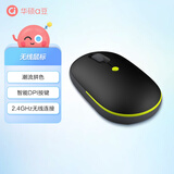 华硕a豆无线鼠标二代  2.4G无线鼠标 一键智能返回桌面 磁吸上盖设计 酷力黑 