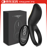 EROCOMEEROCOME 锁精环震动持久环sm玩具男用振动自慰器隐形套羊眼圈成人情趣性用品男女共用夫妻房事另类工具