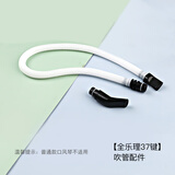 天鹅（SWAN）口风琴吹管吹嘴套装全乐理口风琴适用