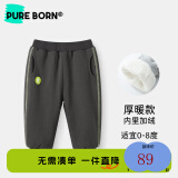 博睿恩（Pureborn）【加绒/加厚】男女宝宝长裤春秋季婴幼儿裤子保暖外出休闲裤百搭 深灰（加绒加厚款） 110