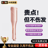 LUKISU【德国工艺】蛋卷卷发棒负离子护发不伤发水波纹法式羊毛蛋蛋卷烫发棒夹板蓬松卷发神器持久造型 【长发超长发推荐】36MM-40MM超发卷丨 八亿水润负离子更护发丨生日礼物送女朋友女友老婆