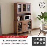 慕澜餐边柜酒柜现代中式客厅碗柜厨房柜实木色新中式一体靠墙客厅茶水 DJ5012组合120*40*200cm