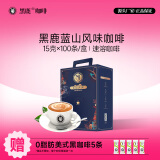 黑鹿咖啡（HELLO MY DEER）蓝山风味咖啡粉无香精三合一速溶咖啡100条礼盒装奶香拿铁1500g 蓝山风味咖啡100条