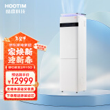 皓庭（HOOTIM）新风系统家用无管道柜式新风机 除PM2.5除雾霾除甲醛通风换气  500S新风机