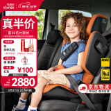 宝得适（BRITAX）汽车儿童安全座椅3.5-12岁isofix硬接口车载德国原装凯迪骑士isiz i-SIZE日落金