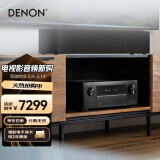 天龙（DENON）AVR-X2800H功放家庭影院7.2声道AV功放机大功率进口8K杜比全景声DTS:X音效HDMI2.1智能蓝牙WIFI