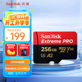 闪迪（SanDisk）256GB TF（MicroSD）内存卡 A2 4K V30 U3 C10 至尊超极速移动存储卡 读速200MB/s 写速140MB/s