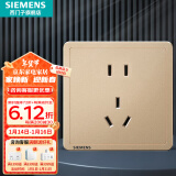 西门子（SIEMENS）开关插座面板 五孔二三插座墙壁86型强电10A插座 致典系列日曜金 正五孔插座（新老国标随机发）