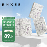 嫚熙（EMXEE）一次性高腰内裤纯棉日抛大码免洗内裤孕妇旅行商务出差生理期内裤