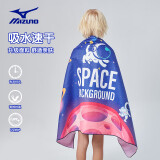 美津浓（MIZUNO）浴巾儿童游泳速干吸水巾洗澡亲肤柔软毛巾便携沙滩巾Y2001-22星球