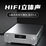 THINKYAHi-Fi发烧音响  入门级带蓝牙 数字输入HIFI级发烧功放机 DVR101银色