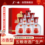 金六福 五星 45度 450ml*6瓶 整箱装 浓香型白酒