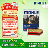 马勒（MAHLE）防护型空调滤芯抗病毒LAK621P(明锐速腾迈腾途安途观/高6/Q3/昊锐