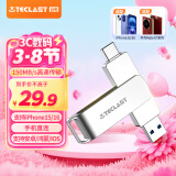 台电（TECLAST）64GB Type-C USB3.2手机U盘 双接口高速两用OTGU盘 安卓苹果笔记本电脑通用优盘