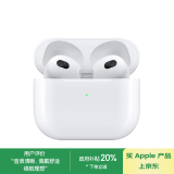 Apple/苹果 AirPods (第三代) 配MagSafe无线充电盒 苹果耳机 蓝牙耳机 适用iPhone/iPad/Watch/Mac