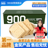 900压缩饼干高能量休闲充饥零食代餐饱腹口粮抗饿食品铁盒装1.2kg