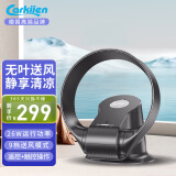 carkiien卡齐无叶风扇家用落地扇省电挂壁式风扇摇头电风扇直流变频节能落地婴儿孕妇风扇 钛灰色升级款SKJ-CR309WD