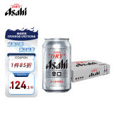 朝日Asahi朝日超爽生啤酒 330ml*24听 10.9度整箱装