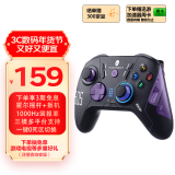 雷神（ThundeRobot）G50S极夜 无线游戏手柄 Switch类xbox霍尔摇杆霍尔扳机蓝牙体感PC电脑1000Hz回报率黑神话悟空