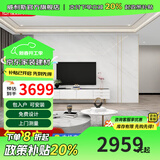 威利斯2023新款岩板大板电视背景墙现代轻奢电视墙板仿大理石连纹装饰板 岩板大板套餐2【8㎡以内】