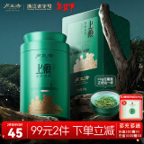 卢正浩绿茶上瘾龙井茶叶一级50g 2024新茶明前老树龙井茶叶罐装长辈送礼