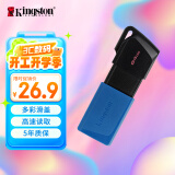 金士顿（Kingston）64GB USB3.2 Gen 1 U盘 DTXM 大容量U盘 滑盖设计 多彩时尚 学习办公投标电脑车载通用