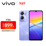 vivo Y36c 6GB+128GB 菱光紫 灵动外观 5000mAh大电池 90Hz高亮护眼屏 5G 拍照 手机