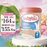 伴宝乐（babybio） 有机标准婴幼儿奶粉法国原装进口宝宝牛奶奶粉 2段 标准（6-12个月宝宝）