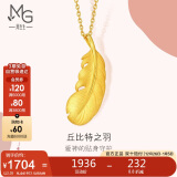 周生生黄金吊坠 爱情密语羽毛挂坠女 不含链86820P计价2.25克